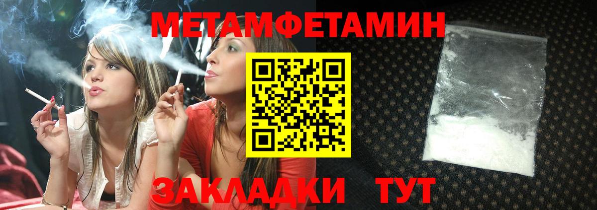 Амфетамин VHQ  Вход с VPN  Amphetamine  Красноярск 