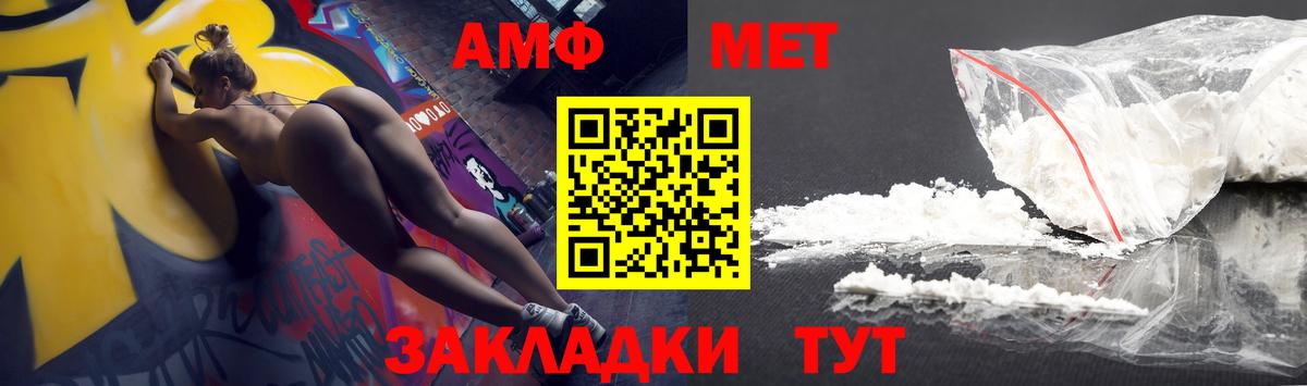 АМФЕТАМИН VHQ Красноярск
