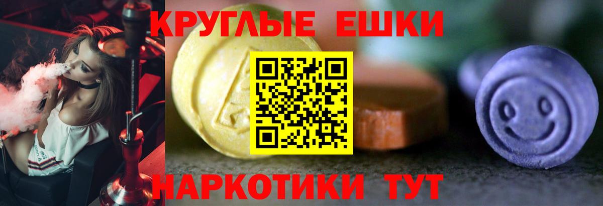 ЭКСТАЗИ Cube Красноярск