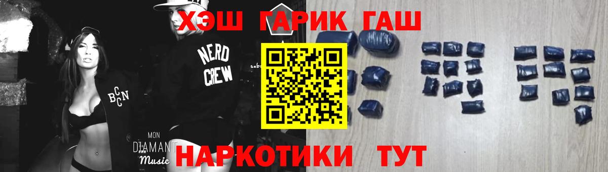 ГАШИШ Изолятор Красноярск