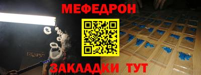 индика Камышлов