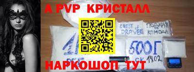 apvp Кандалакша