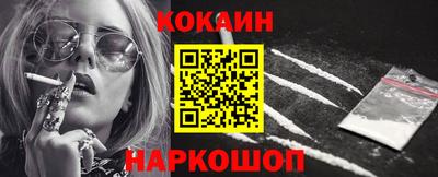 кокаин VHQ Канаш