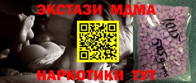apvp Кандалакша