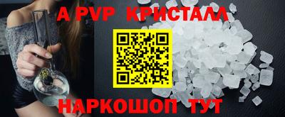 кокаин VHQ Канаш