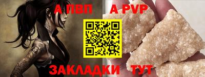 apvp Кандалакша
