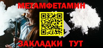 индика Камышлов