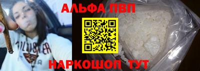 apvp Кандалакша