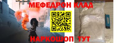 индика Камышлов