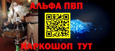 apvp Кандалакша