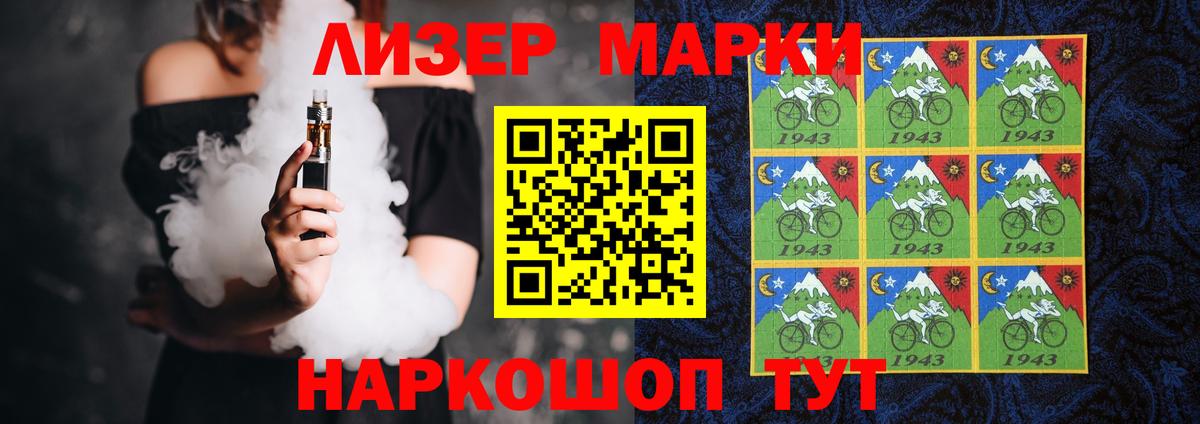 LSD-25 экстази ecstasy  LSD-25 экстази  Красноярск  Вход с VPN  Лсд 25 экстази кислота 