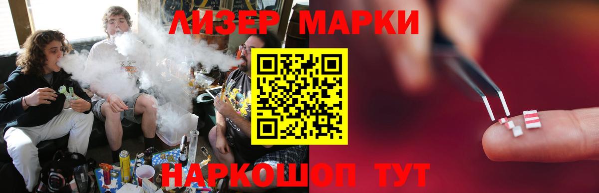 Лсд 25 экстази ecstasy Красноярск