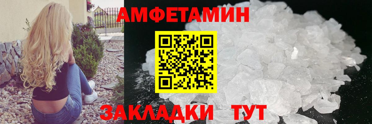 Первитин кристалл  Первитин кристалл  Вход с VPN  Красноярск 