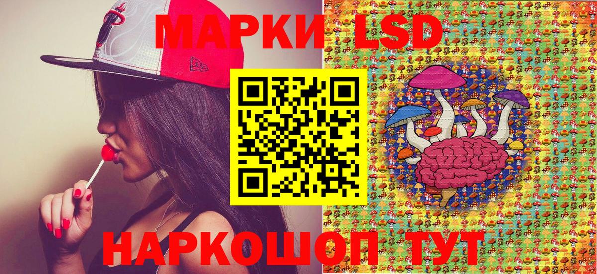 Красноярск  Марки N-bome 1500мкг  Марки N-bome 1500мкг  Вход с VPN 
