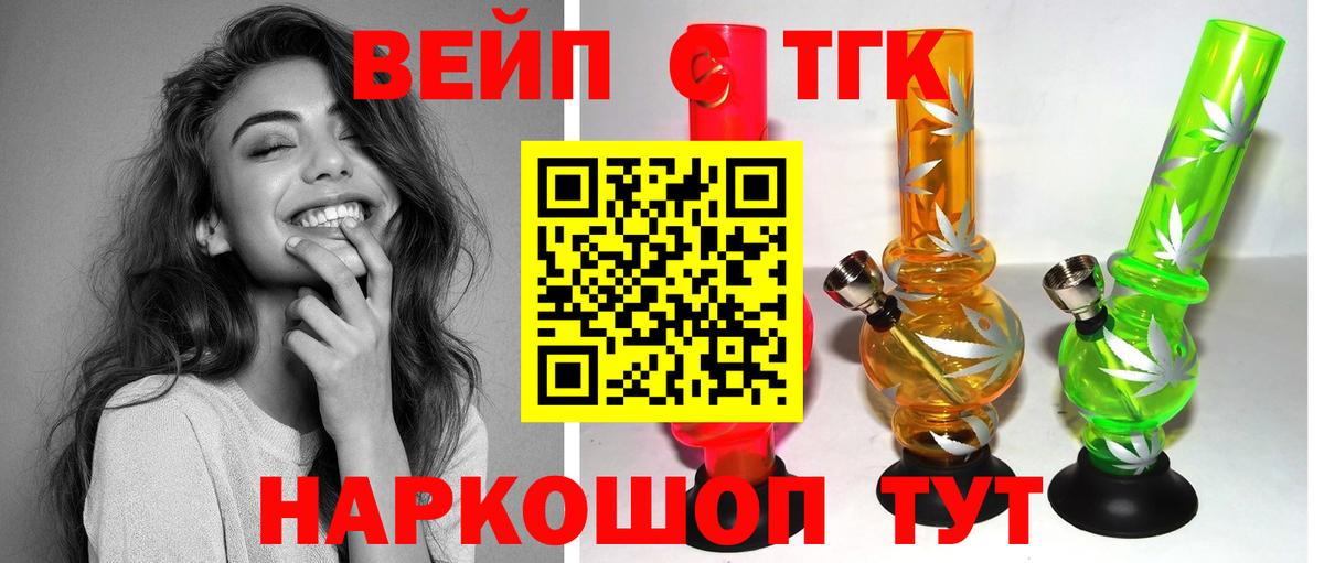 KRAKEN зеркало  Вход с VPN  Красноярск  где можно купить наркотик  Дистиллят ТГК THC oil  ТГК Wax 